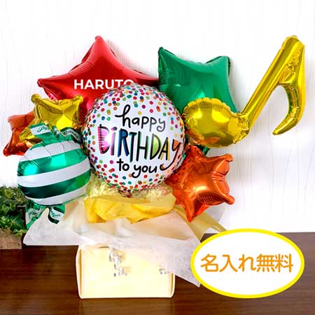 楽天市場 誕生日祝バルーンアレンジ 送料無料 バルーン電報 バルーンギフト 誕生日 かわいい 元気 音楽 バースデーバルーン Happy Birthday バルーン バースデーギフト Oki 025 ハッピー雑貨専門店happymarche 楽天市場 誕生日祝バルーンアレンジ 送料無料 バルーン電報 バルーンギフト 誕生日 かわいい 元気 音楽 バースデーバルーン Happy Birthday バルーン バースデーギフト Oki 025 ハッピー雑貨専門店happymarche