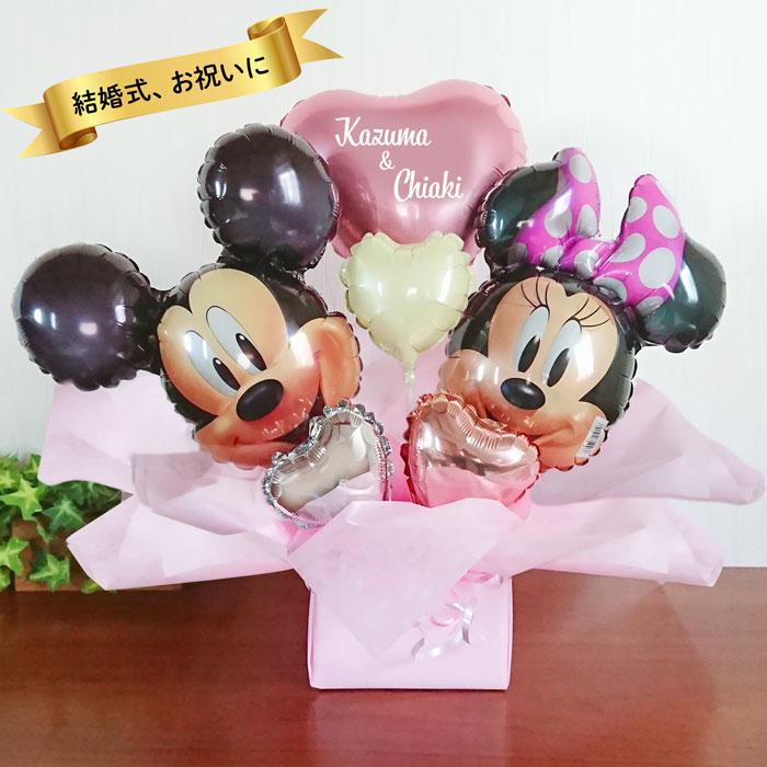 楽天市場 ウェディング バルーン ディズニー ミッキー ミニー ウェディング バルーン アレンジ 送料無料 バルーン電報 バルーンギフト プレゼント ウェディング 結婚 祝 お祝い ハート Happy 結婚祝 結婚電報 結婚式 祝電 名入れ無料 Oki 0 ハッピー雑貨専門