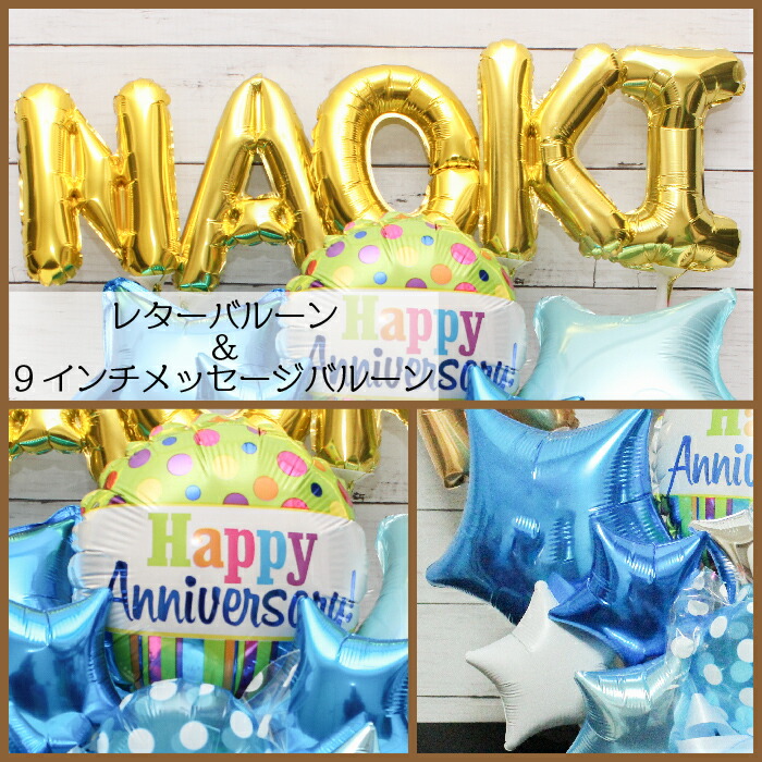 楽天市場 バルーンギフト 誕生日 卓上 バルーン電報 結婚祝い 開店祝い 周年祝い バルーン 長寿祝い アレンジメント送別 お礼 祝電 電報 お祝い 記念日 オープン ギフト フラワーギフト バルーンフラワー名入れ プレゼント サプライズ バルーンアート バルーンギフト