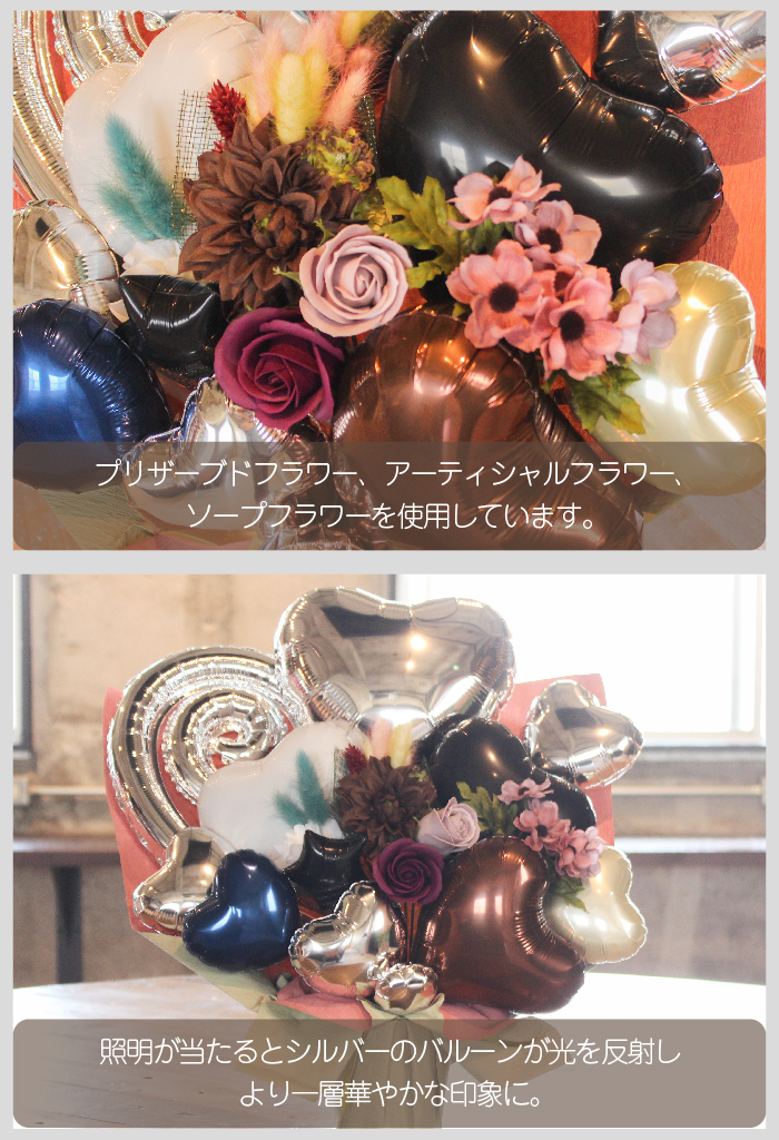 楽天市場 開店祝い 結婚祝い バルーン 誕生日 バルーンフラワー バルーンギフト バルーン電報 卓上 名入れ 退職祝い 周年 花 ウェディング 祝電 電報 アーティフィシャルー フラワー サロン お祝いギフト オープン おしゃれ プレゼント フラワーギフト バルーンギフト