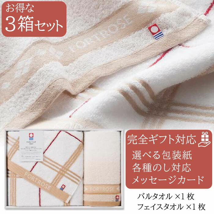 お供え物 お祝い 結婚祝い 結婚内祝い お中元 タオルセット 引き出物 お供え 出産祝い 内祝い 挨拶 内祝い 新築 退職 引き出物 御中元 喪中 法事 忌明け 今治タオル タオル ギフトセット 香典返し 一周忌 今治タオル 誕生日 ご挨拶 お中元