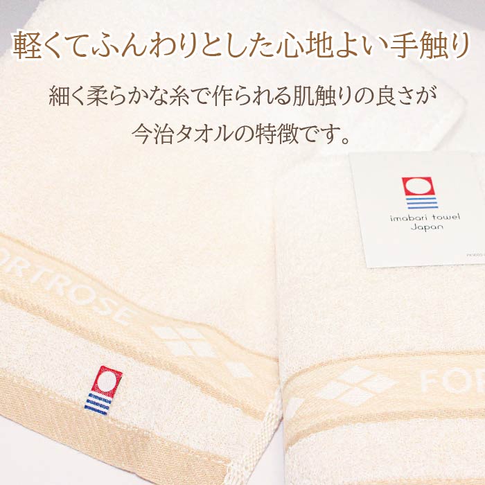 今治タオル ギフトセット バスタオル フェイスタオル タオルセット ギフト プレゼント 出産祝い 結婚祝い 結婚内祝い 挨拶 お礼 お祝い 内祝い 引越し 今治謹製 お返し お見舞い 送料無料 ラッピング無料 Rvcconst Com