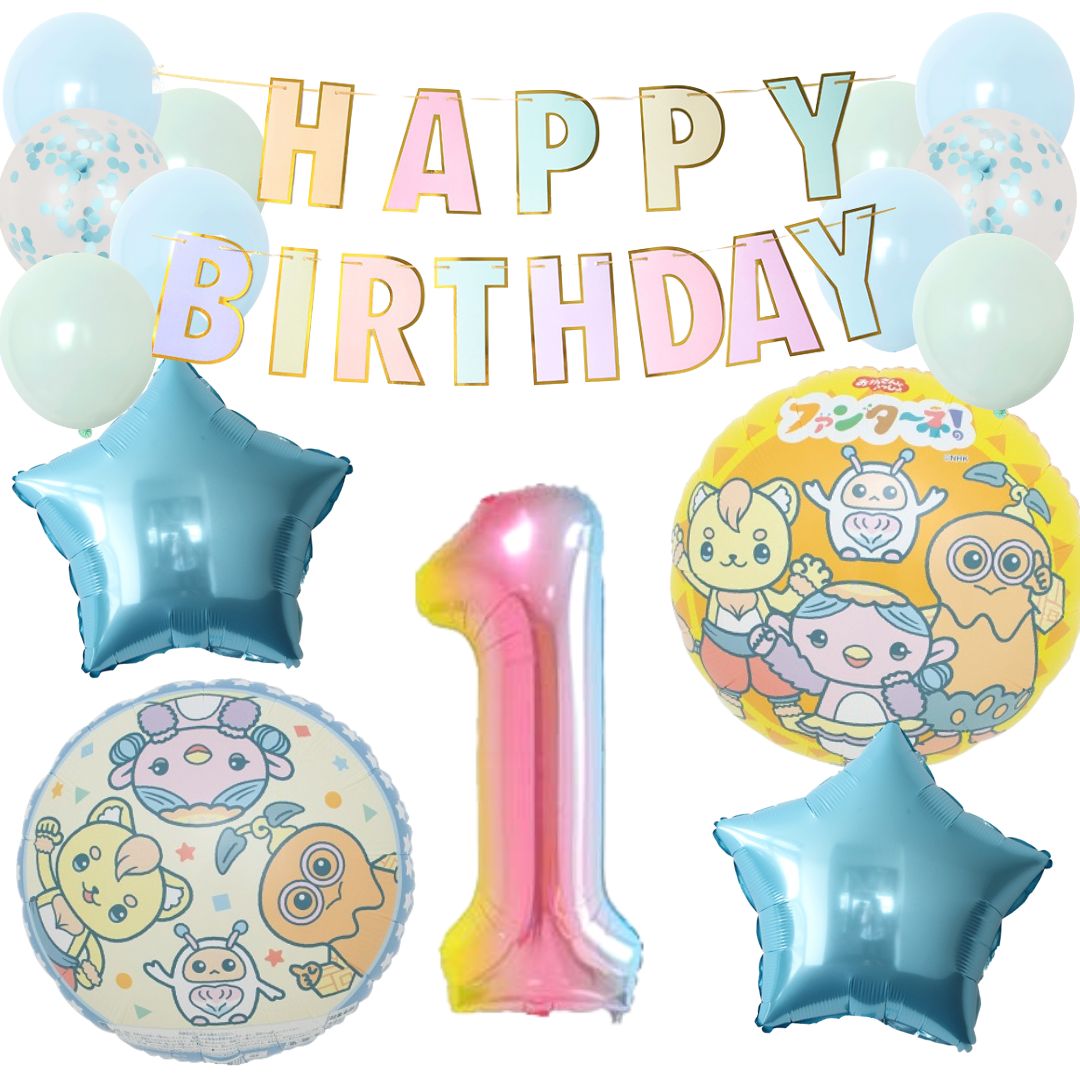 楽天市場】誕生日 飾り付けセット ファンターネ ルチータ、みも