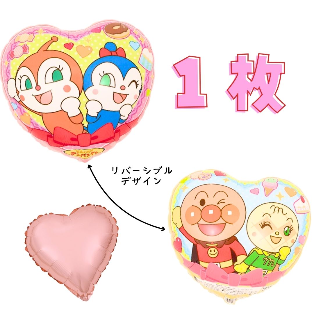 楽天市場】わんだふるぷりきゅあ！ 風船 バルーン 45cm