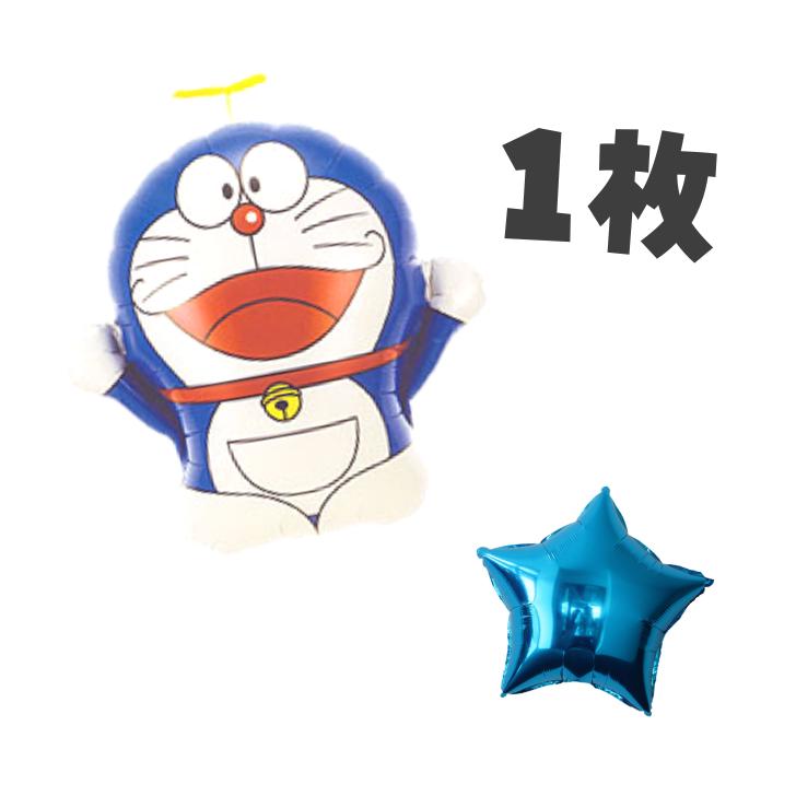 楽天市場】ドラえもん パンチボール【10袋入り】風船 バルーン
