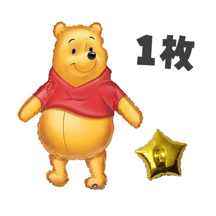 楽天市場】SB【くまのプーさん FukuFuku 超超 BIG ぬいぐるみ