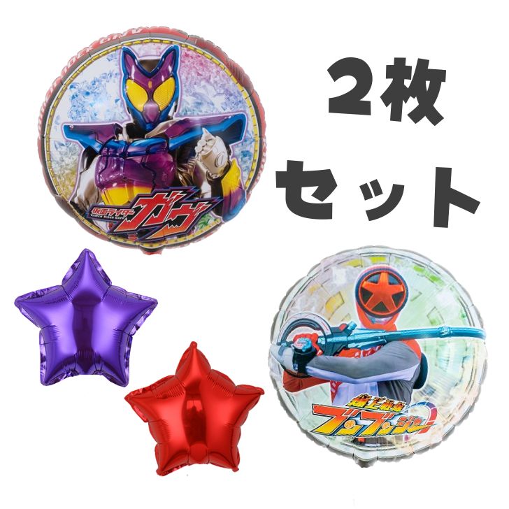 楽天市場】大怪獣シリーズ ウルトラQ 風船怪獣バルンガ ST