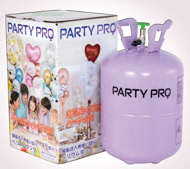 風船専用ヘリウムタンク PARTY PRO <br>belbal風船10個付き <br>ヘリウム ボンベ 風船 ヘリウムガス 風船用 誕生日 バルーン <br>バースデーバルーン 使い捨て ふうせん ヘリウム缶 送料無料
