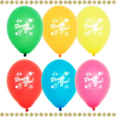 11インチ　メッセージバルーン【Thank You!】50個入 天然ゴム100% 風船 バルーン 誕生日 パーティー 結婚式 プレゼント 開店祝い 飾りかわいい おしゃれ ふうせん キャラクター バースデー プレゼント ヘリウムガス ギフト ウェディング 誕生日会 記念日 クリスマス