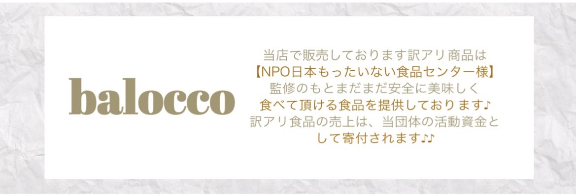 baloccoŹǤϡ¿ƿ٤ĺ뿩ʤ䤷Ƥޤ