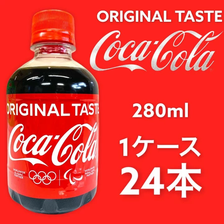 楽天市場 コカ コーラ オリジナルテイスト Coca Cola 280ml 1ケース 24本 コカコーラ コーラ 賞味期限21年9月18日 食品ロス削減 日本もったいない食品センター Ecoeat エコイート 賞味期限切迫 賞味 期限切れ 食品 Super Ism 楽天市場店