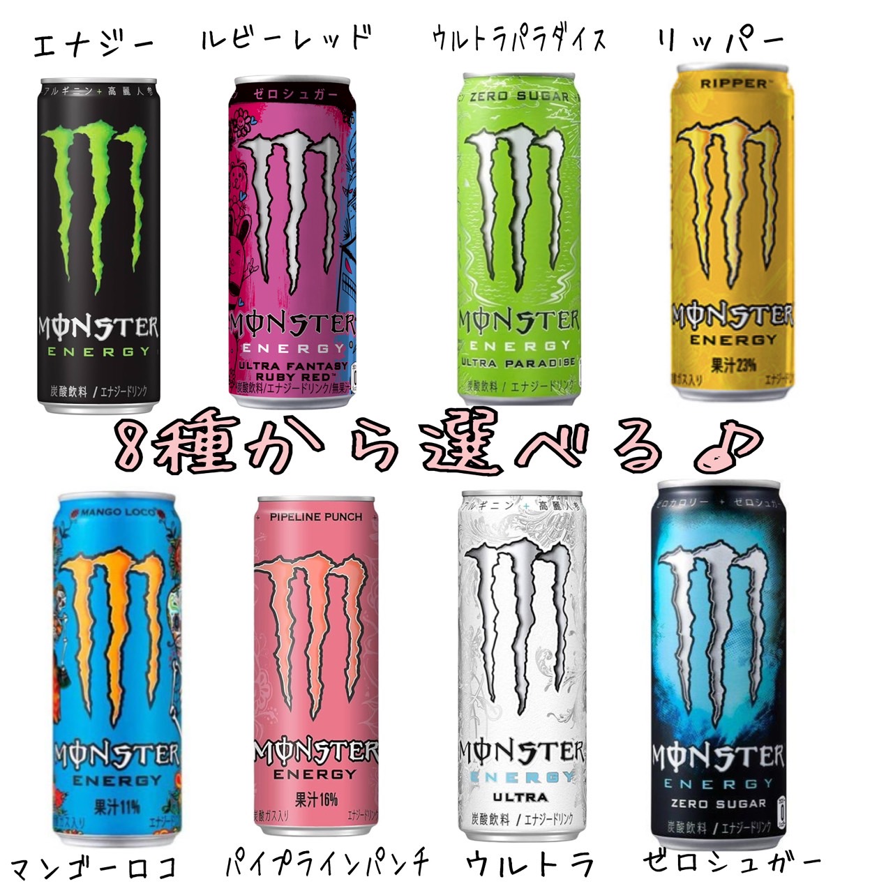 モンスターエナジー アサルト 26本 エナジードリンク モンスターエナジー アサルト 26本 エナジードリンク