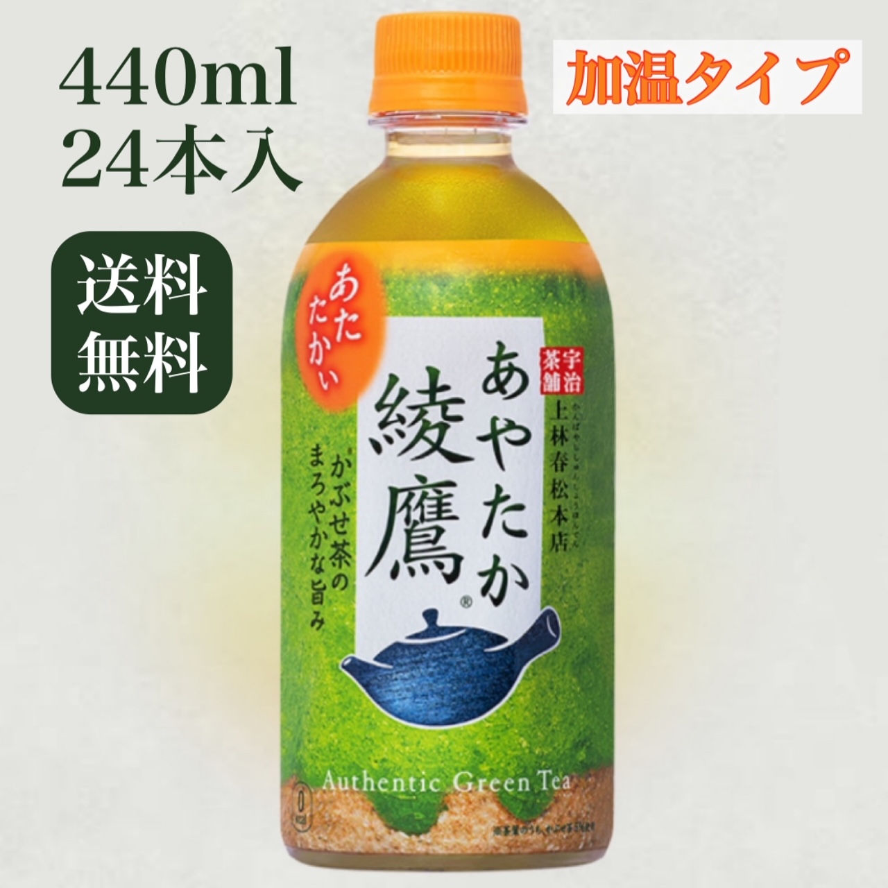 ボトル 期限切れ 賞味 ペット お茶 ペットボトルのお茶やジュースは賞味期限切れでいつまで飲める？未開封と開封後の表示の見方は？