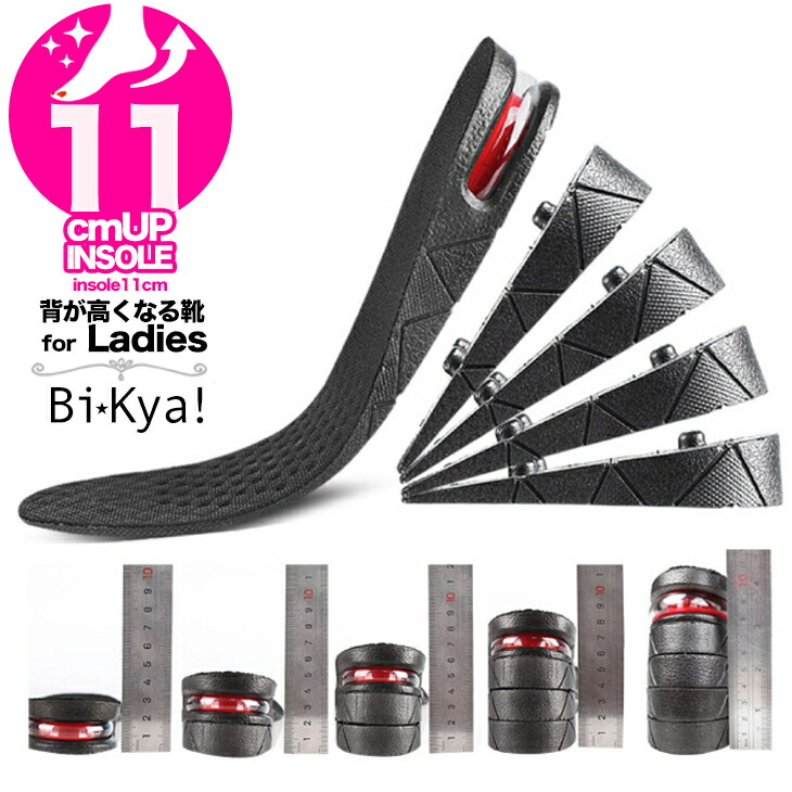 11heelinsox_00.jpg