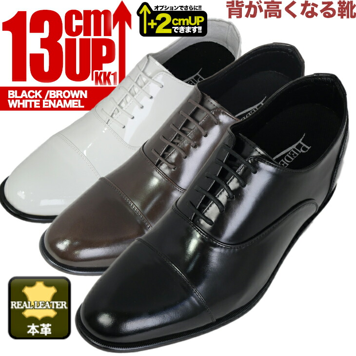 極美品✨ L’uggente ドレスシューズ ウェディング フォーマル 革靴 箱 ドレスシューズ メンズ ビジネスシューズ ウィングチップ 通気