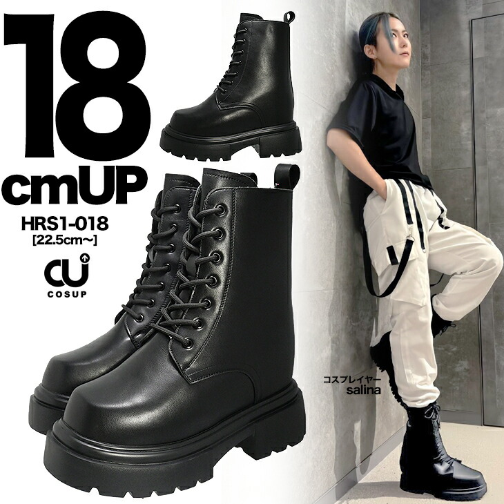 シークレットブーツ　+18cm 楽天市場】シークレットシューズ 18cmアップ脅威の18cm！！ 背が高く