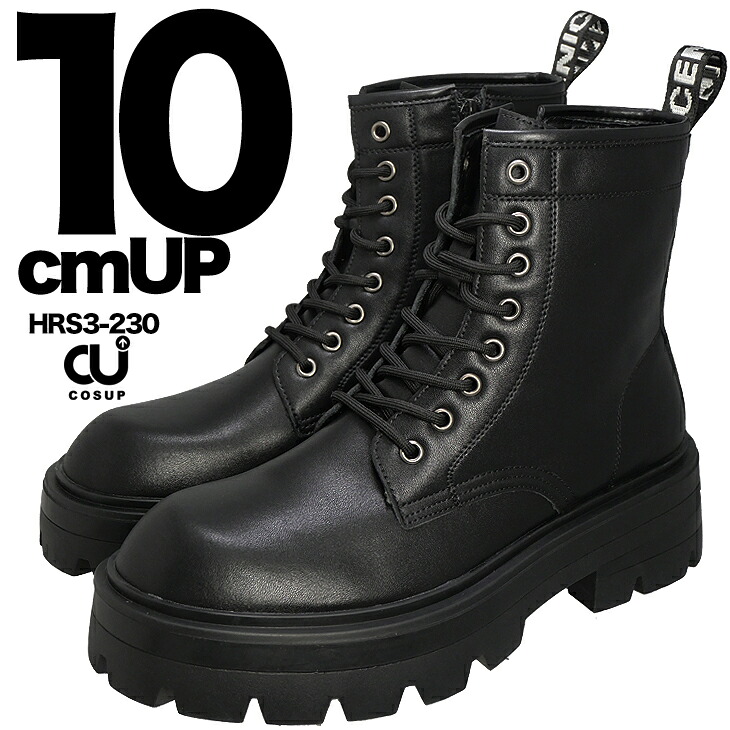 楽天市場】当店オリジナルブランド シークレットシューズ 11cmアップ