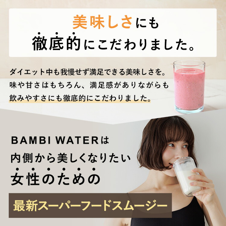健康お宅 スムージー エラスチン 発酵 【公式通販】
