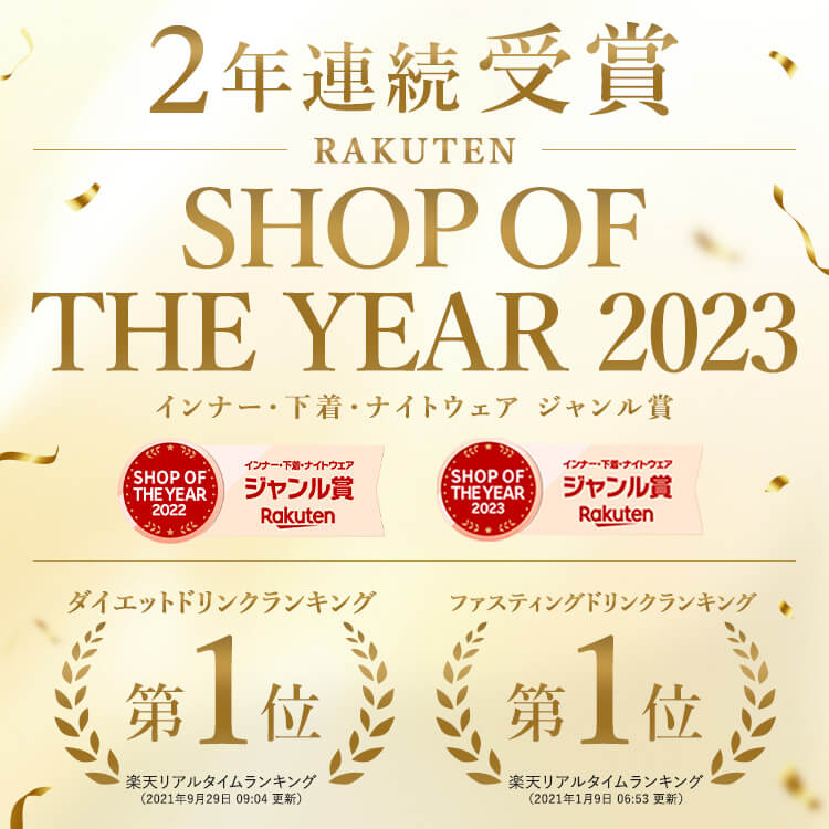 ⭐︎コンブチャクレンズ ファスティング ダイエット 酵素ドリンク⭐︎ BAMBI WATER コンブチャ 酵素 コンブチャクレンズ ダイエット