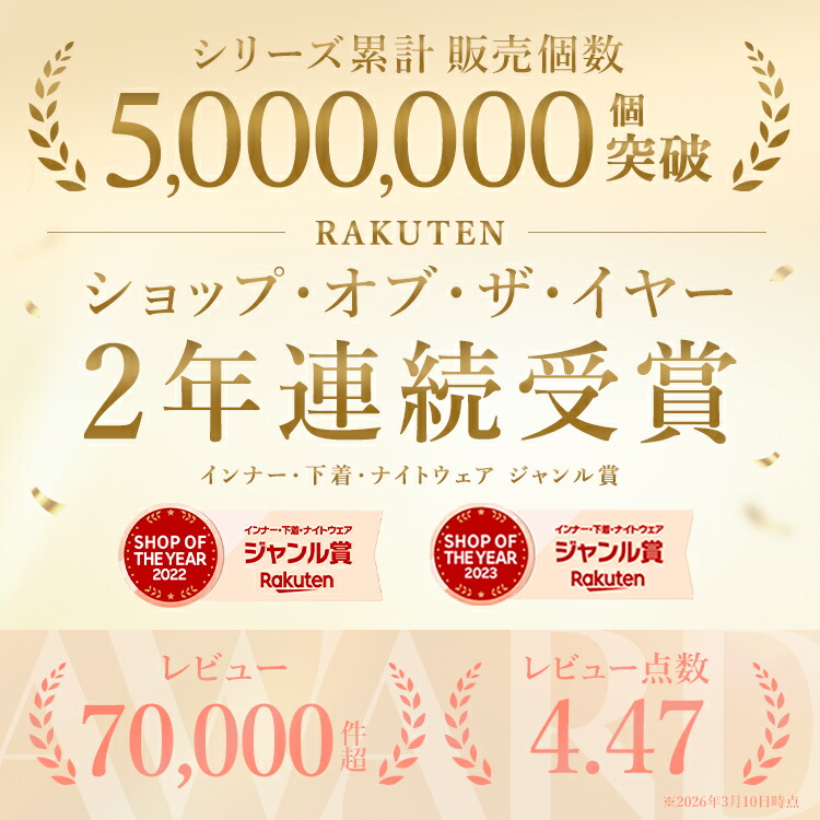 終了間近\P5倍/ ナイトブラ ノンワイヤー ブラジャー 昼夜兼用 ブラ 美胸 脇高 大きいサイズ 小胸 脇肉 バストケア 谷間 盛れる スポーツブラ スポブラ ヨガ 産後 楽 無地 痛くない バンビウォーター 夏秋