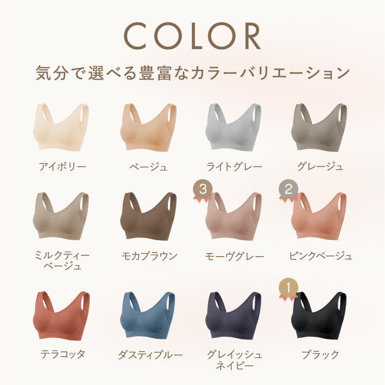 終了間近\P5倍/ ナイトブラ ノンワイヤー ブラジャー 昼夜兼用 ブラ 美胸 脇高 大きいサイズ 小胸 脇肉 バストケア 谷間 盛れる スポーツブラ スポブラ ヨガ 産後 楽 無地 痛くない バンビウォーター 夏秋