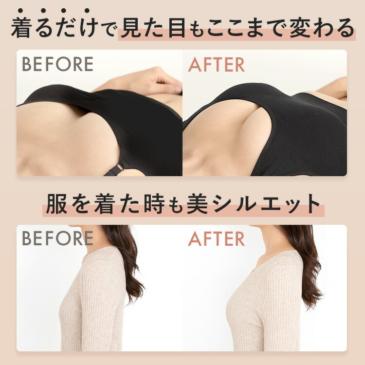 終了間近\P5倍/ ナイトブラ ノンワイヤー ブラジャー 昼夜兼用 ブラ 美胸 脇高 大きいサイズ 小胸 脇肉 バストケア 谷間 盛れる スポーツブラ スポブラ ヨガ 産後 楽 無地 痛くない バンビウォーター 夏秋