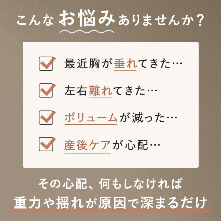 終了間近\P5倍/ ナイトブラ ノンワイヤー ブラジャー 昼夜兼用 ブラ 美胸 脇高 大きいサイズ 小胸 脇肉 バストケア 谷間 盛れる スポーツブラ スポブラ ヨガ 産後 楽 無地 痛くない バンビウォーター 夏秋