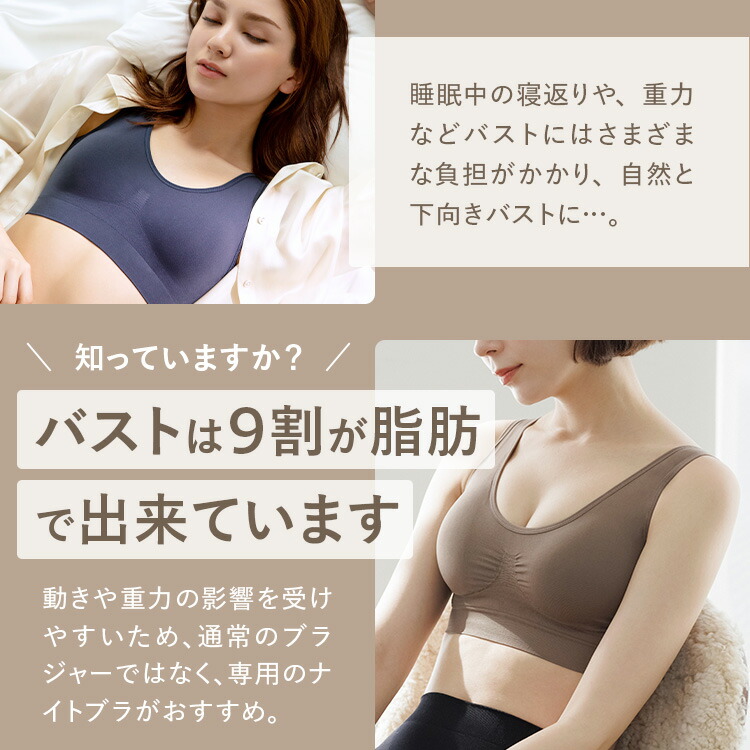 終了間近\P5倍/ ナイトブラ ノンワイヤー ブラジャー 昼夜兼用 ブラ 美胸 脇高 大きいサイズ 小胸 脇肉 バストケア 谷間 盛れる スポーツブラ スポブラ ヨガ 産後 楽 無地 痛くない バンビウォーター 夏秋
