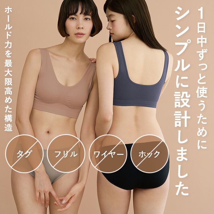 終了間近\P5倍/ ナイトブラ ノンワイヤー ブラジャー 昼夜兼用 ブラ 美胸 脇高 大きいサイズ 小胸 脇肉 バストケア 谷間 盛れる スポーツブラ スポブラ ヨガ 産後 楽 無地 痛くない バンビウォーター 夏秋