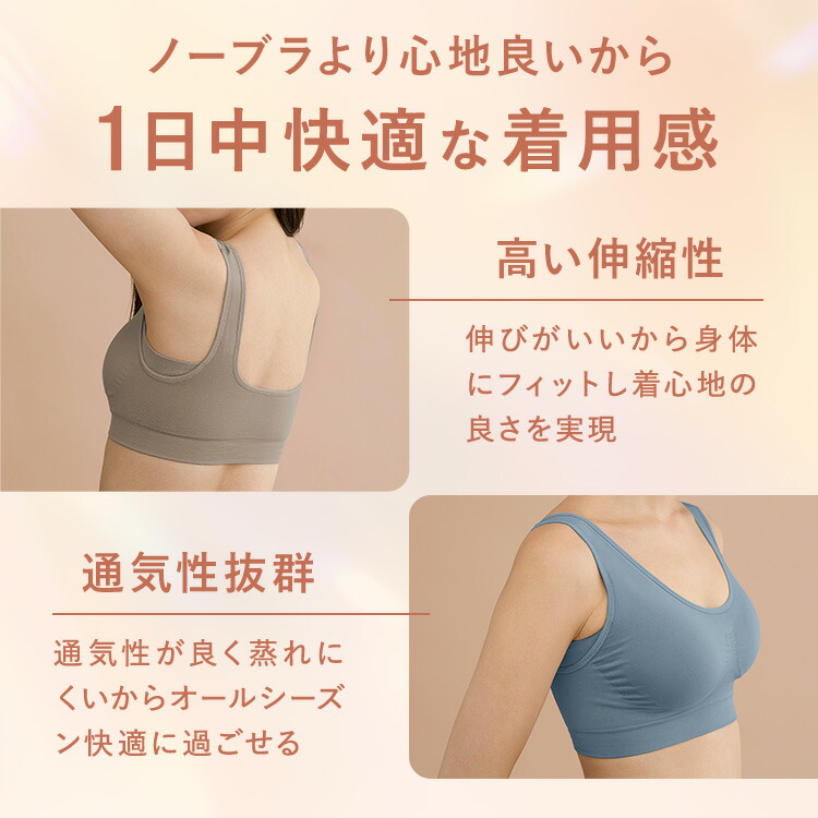 終了間近\P5倍/ ナイトブラ ノンワイヤー ブラジャー 昼夜兼用 ブラ 美胸 脇高 大きいサイズ 小胸 脇肉 バストケア 谷間 盛れる スポーツブラ スポブラ ヨガ 産後 楽 無地 痛くない バンビウォーター 夏秋