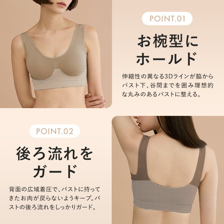 終了間近\P5倍/ ナイトブラ ノンワイヤー ブラジャー 昼夜兼用 ブラ 美胸 脇高 大きいサイズ 小胸 脇肉 バストケア 谷間 盛れる スポーツブラ スポブラ ヨガ 産後 楽 無地 痛くない バンビウォーター 夏秋