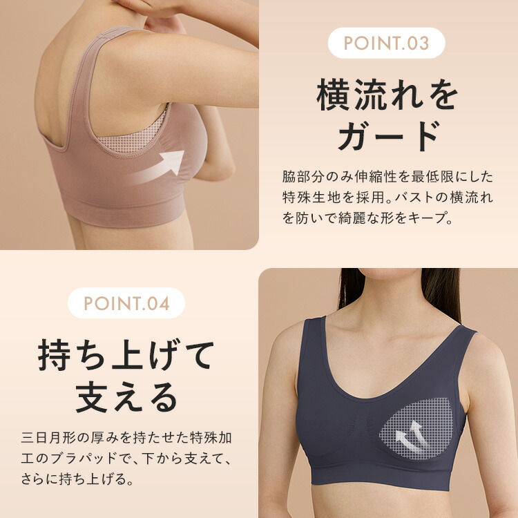 終了間近\P5倍/ ナイトブラ ノンワイヤー ブラジャー 昼夜兼用 ブラ 美胸 脇高 大きいサイズ 小胸 脇肉 バストケア 谷間 盛れる スポーツブラ スポブラ ヨガ 産後 楽 無地 痛くない バンビウォーター 夏秋