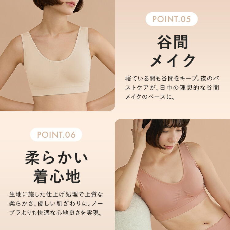 終了間近\P5倍/ ナイトブラ ノンワイヤー ブラジャー 昼夜兼用 ブラ 美胸 脇高 大きいサイズ 小胸 脇肉 バストケア 谷間 盛れる スポーツブラ スポブラ ヨガ 産後 楽 無地 痛くない バンビウォーター 夏秋