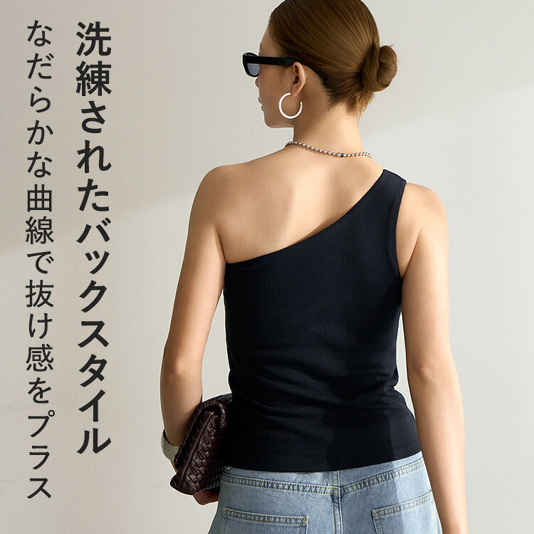 終了間近＼P5倍／ タンクトップ カップ付き 特許取得 ブラトップ 2WAY アシメ アシンメトリー トップス リブ 育乳 締め付けない 大きいサイズ ノンワイヤー 楽 快適 バストケア レディース バンビウォーター 夏秋