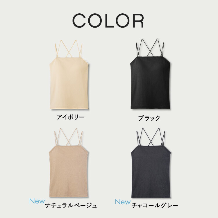 終了間近＼P5倍／ キャミソール カップ付き 特許取得 ブラトップ バッククロス リブ 育乳 カップ付き 盛れる 締め付けない 大きいサイズ トップス ノンワイヤー 楽 快適 バストケア レディース ホールド力 バンビウォーター 夏秋