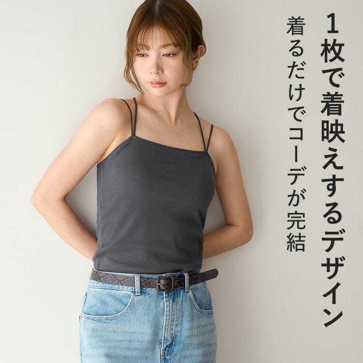 終了間近＼P5倍／ キャミソール カップ付き 特許取得 ブラトップ バッククロス リブ 育乳 カップ付き 盛れる 締め付けない 大きいサイズ トップス ノンワイヤー 楽 快適 バストケア レディース ホールド力 バンビウォーター 夏秋