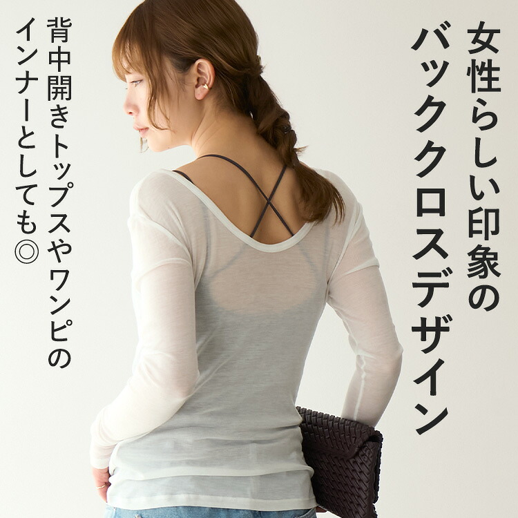 終了間近＼P5倍／ キャミソール カップ付き 特許取得 ブラトップ バッククロス リブ 育乳 カップ付き 盛れる 締め付けない 大きいサイズ トップス ノンワイヤー 楽 快適 バストケア レディース ホールド力 バンビウォーター 夏秋