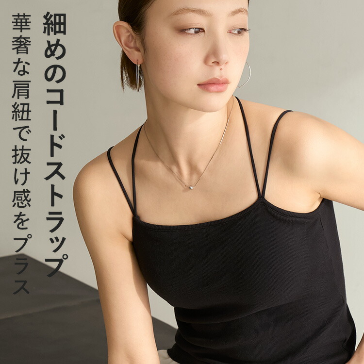 終了間近＼P5倍／ キャミソール カップ付き 特許取得 ブラトップ バッククロス リブ 育乳 カップ付き 盛れる 締め付けない 大きいサイズ トップス ノンワイヤー 楽 快適 バストケア レディース ホールド力 バンビウォーター 夏秋