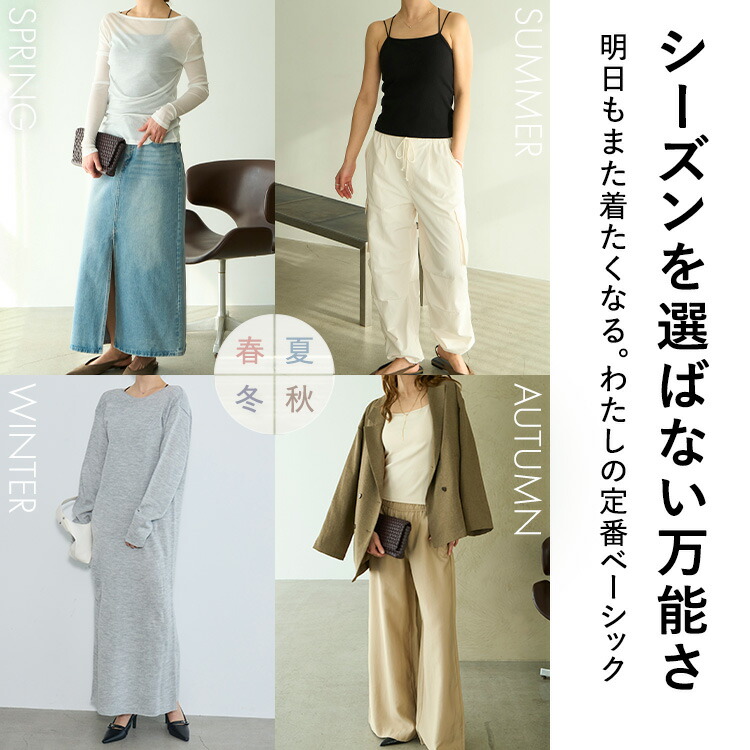 終了間近＼P5倍／ キャミソール カップ付き 特許取得 ブラトップ バッククロス リブ 育乳 カップ付き 盛れる 締め付けない 大きいサイズ トップス ノンワイヤー 楽 快適 バストケア レディース ホールド力 バンビウォーター 夏秋