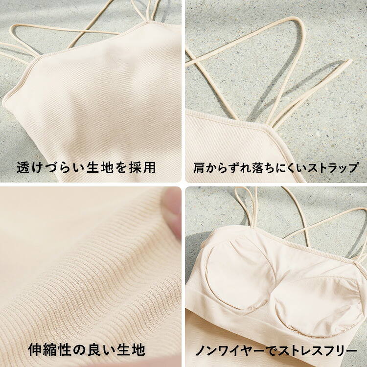 終了間近＼P5倍／ キャミソール カップ付き 特許取得 ブラトップ バッククロス リブ 育乳 カップ付き 盛れる 締め付けない 大きいサイズ トップス ノンワイヤー 楽 快適 バストケア レディース ホールド力 バンビウォーター 夏秋
