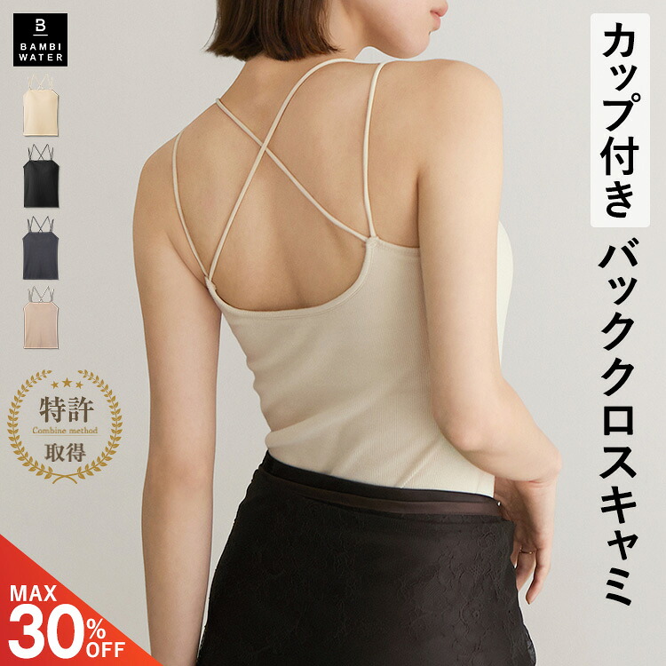 ROOMの投稿商品
