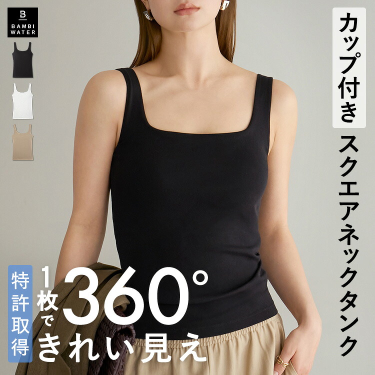 ROOMの投稿商品