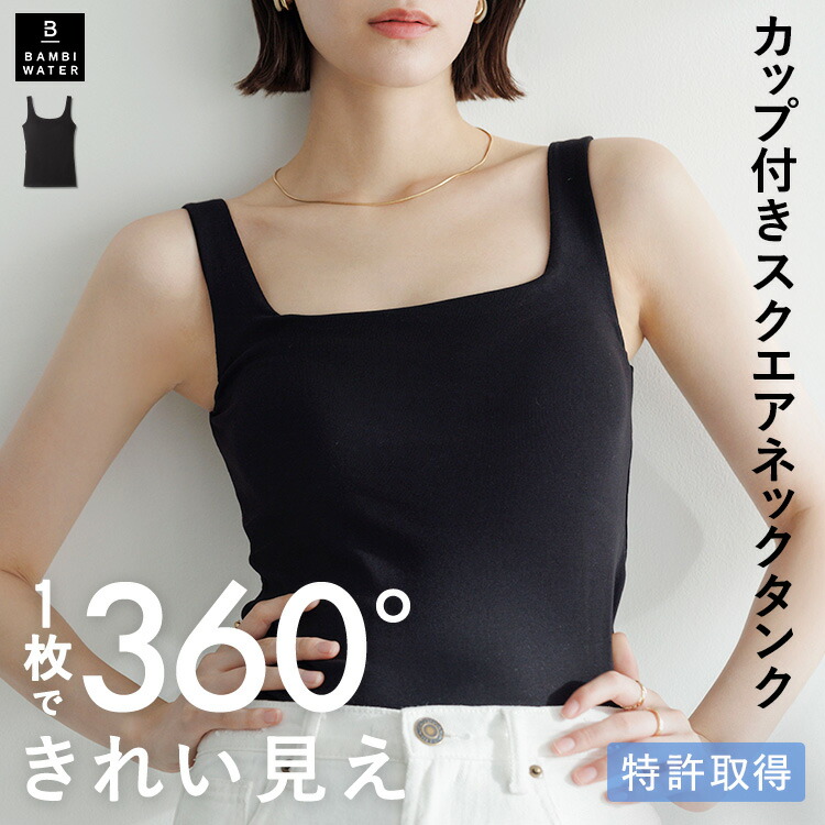 楽天市場】本日終了＼最大P11倍／ブラトップ タンクトップ