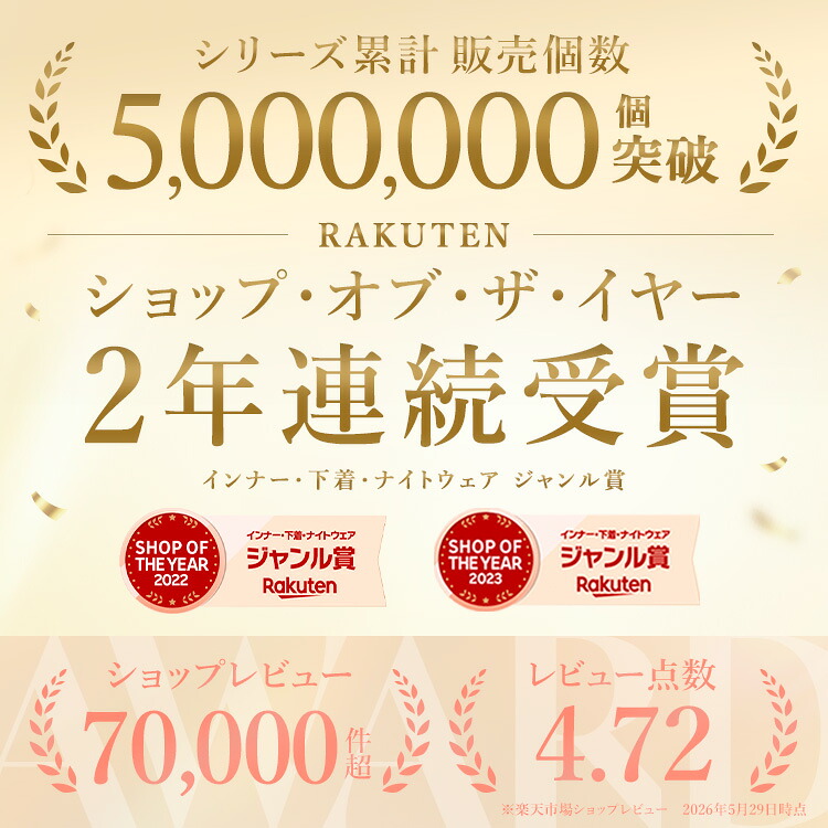 終了間近＼P5倍／ タンクトップ カップ付き 特許取得 ブラトップ 2WAY アシメ アシンメトリー トップス リブ 育乳 締め付けない 大きいサイズ ノンワイヤー 楽 快適 バストケア レディース バンビウォーター 夏秋