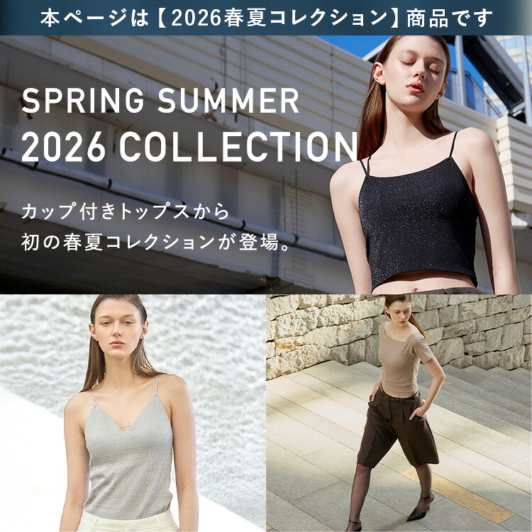 終了間近＼P5倍／ タンクトップ カップ付き 特許取得 ブラトップ 2WAY アシメ アシンメトリー トップス リブ 育乳 締め付けない 大きいサイズ ノンワイヤー 楽 快適 バストケア レディース バンビウォーター 夏秋