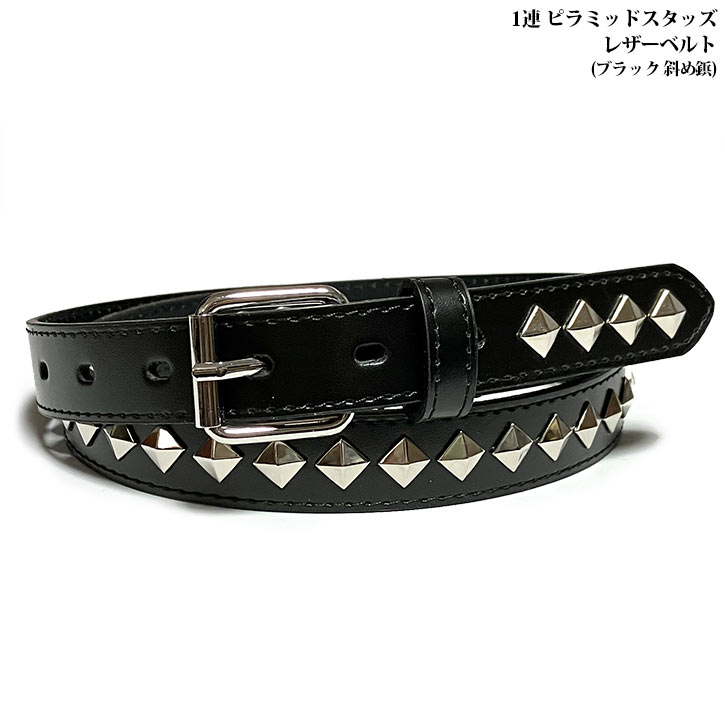 楽天市場】2連スタッズ レザーベルト（ ブラック×シルバー