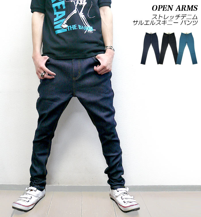 楽天市場 ストレッチデニム サルエルスキニー パンツ Open Arms オープンアームスar P1686 Z完 ストレッチ タイトパンツ デニム パンツ ジーパン ジーンズ ユルカジ アメカジ カジュアル ストリート ストカジ メンズ ボトムス インディゴ ブルー ファッション Rcp