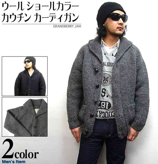 楽天市場 ウール ショールカラー カウチン カーディガン Grandberry Jam グランベリー ジャム 星 長袖 アメカジ カジュアル かっこいい トップス ストリート ファッション コーデ メンズ 男の子 アウター 秋冬春服 ｔシャツ屋さん バンビ