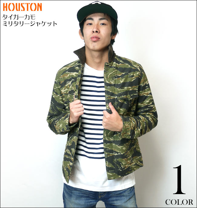 楽天市場 タイガーカモ ミリタリージャケット Houston ヒューストン