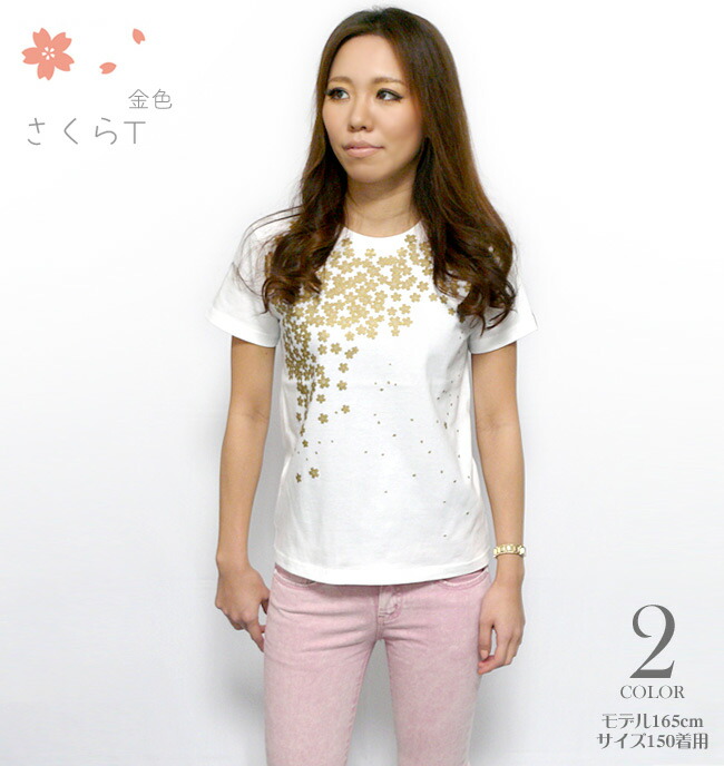 楽天市場】衣櫻 ころもざくら 和柄 半袖 Tシャツ メンズ ドライ T